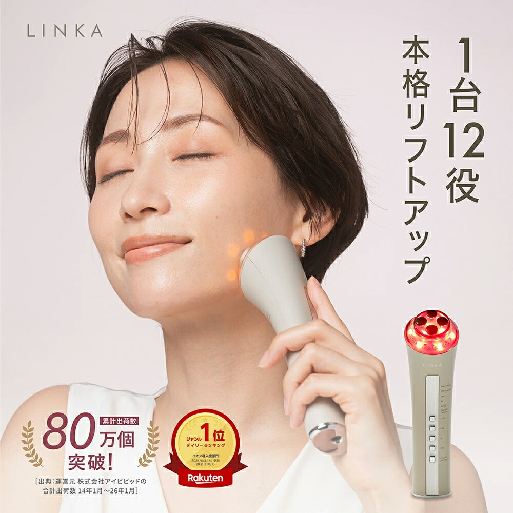 ロエベ トマトリーフ オレガノ ボディローション 離島プラス1000円