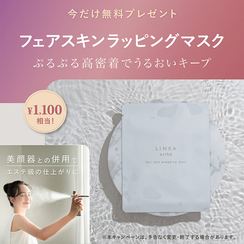 5％OFFクーポン☆26日09:59まで】【6/30まで パック1枚 無料配布】石原