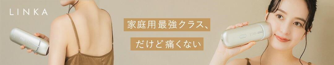楽天市場】 レビュー投稿でもれなくプレゼント : 美顔器 美容家電 アイ