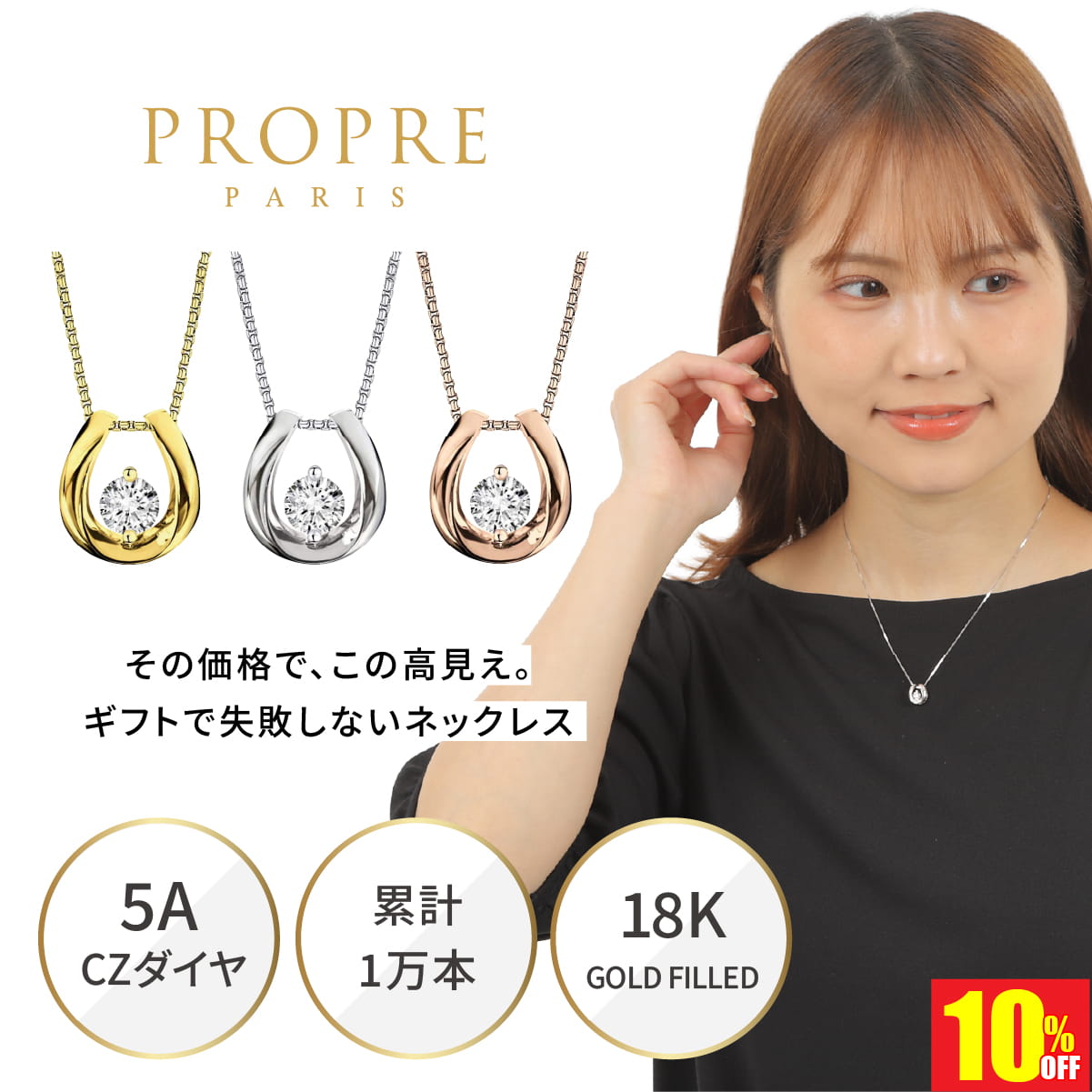 楽天市場】スワロフスキー SWAROVSKI ネックレス ペンダント ホワイト