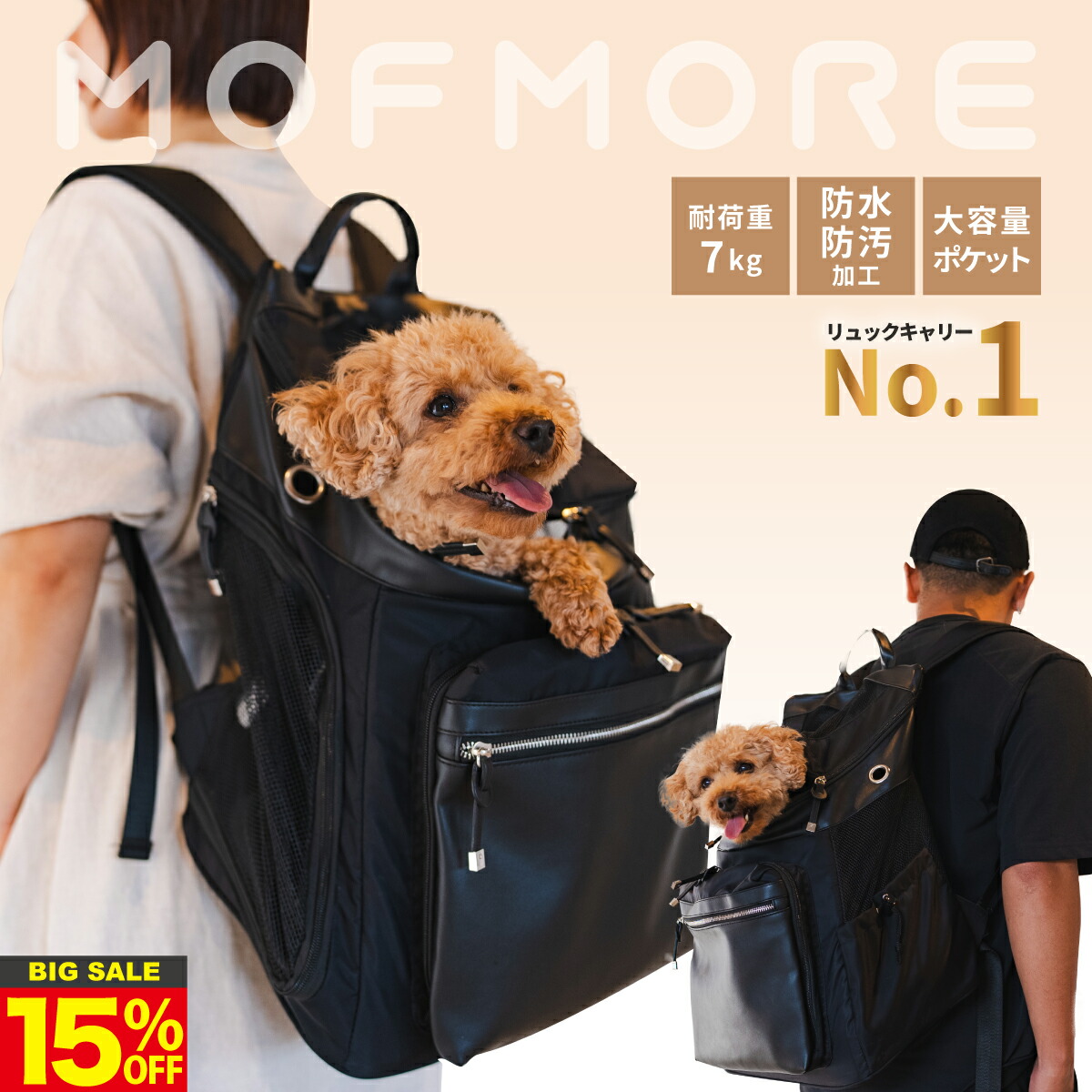 BIRDIE 防水フィットライトリュックS ペットキャリー　ペットリュック NEW COLOR】防水フィットライトリュックS - BIRDIE〈バーディ