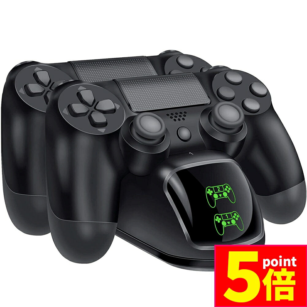 楽天市場】【送料無料】 デュアルドック PS4 コントローラー