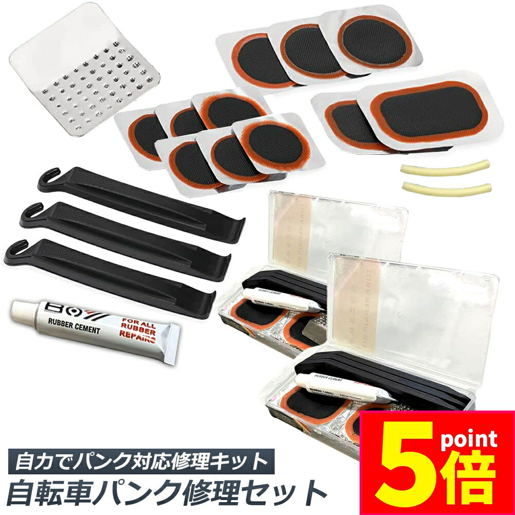 iRC TIRE アイアールシー 自転車パンク修理工具箱パンク修理木箱 未使用 Yahoo!オークション -「パンク修理箱」の落札相場・落札価格