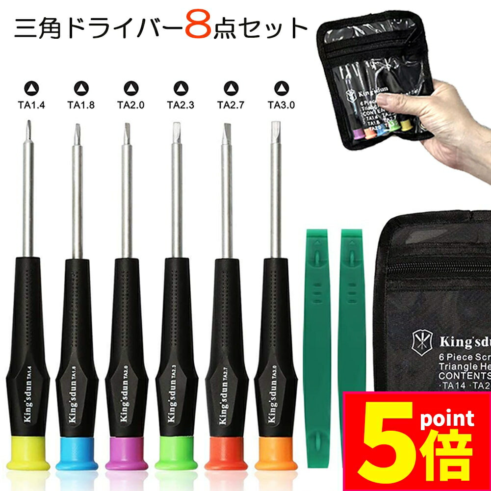 ALIGN 電動ドライバーセット M12236 Amazon.co.jp: Yacooda 電動ドライバー 小型 強力 トルク3段階