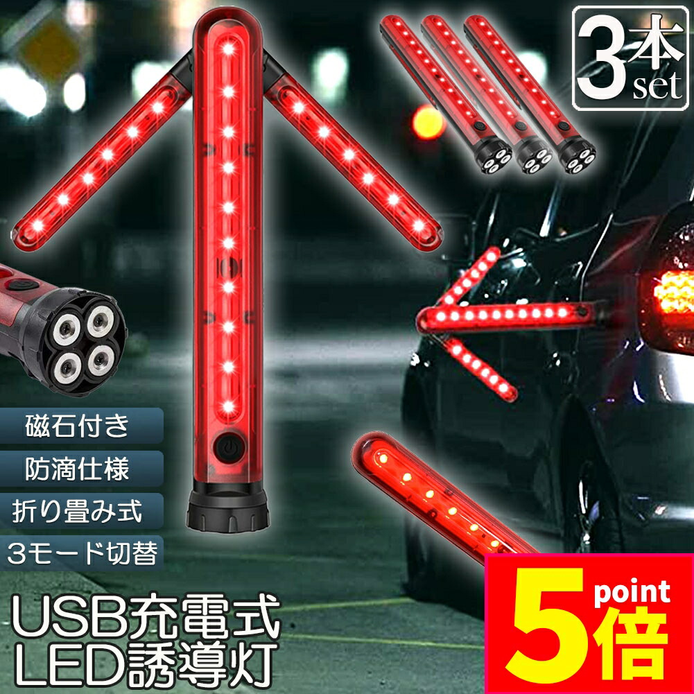 楽天市場】誘導灯 信号灯 LED 三脚スタンド付き オレンジ LED