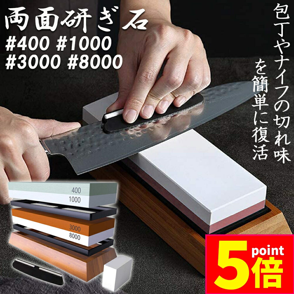 砥石  二丁セット d02-42a_1.jpg