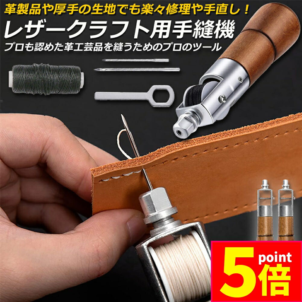 専用　スタッズ　レザー　セット　ハンドメイド　od-89 Amazon.co.jp: クラフトシャ(craftsha) クラフト社 レザーハンド