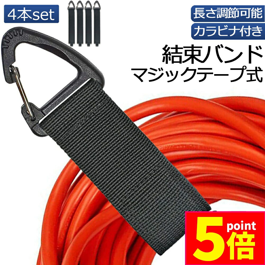 コードホルダー マジックテープホルダー 【18個】 Amazon.co.jp: ケーブルクリップ 配線止め 30個入り マジック