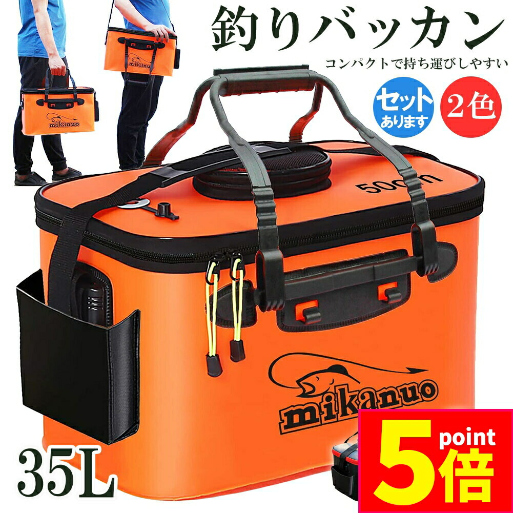 リール5点、バッカンケース2点 楽天市場】バッカン 大型（スポーツ・アウトドア）の通販