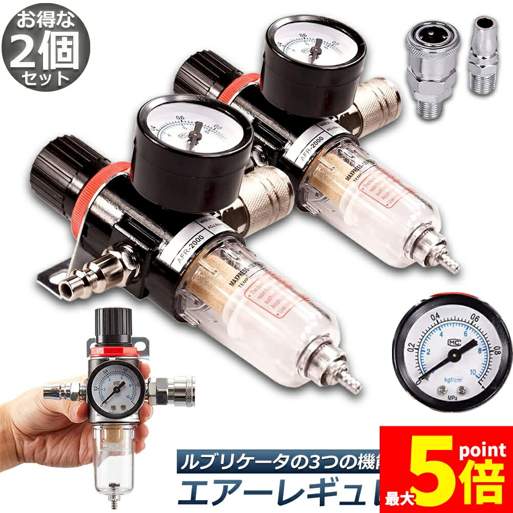 エアテックス コンプレッサー APC-017R エアブラシ レギュレーター エアテックス コンプレッサー APC-017R エアブラシ レギュレーター