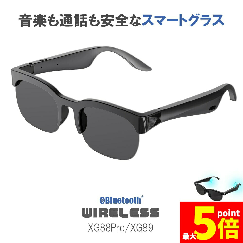 楽天市場】Xreal Air 2 Pro/AR 2/1用 互換スマートグラス収納ケース