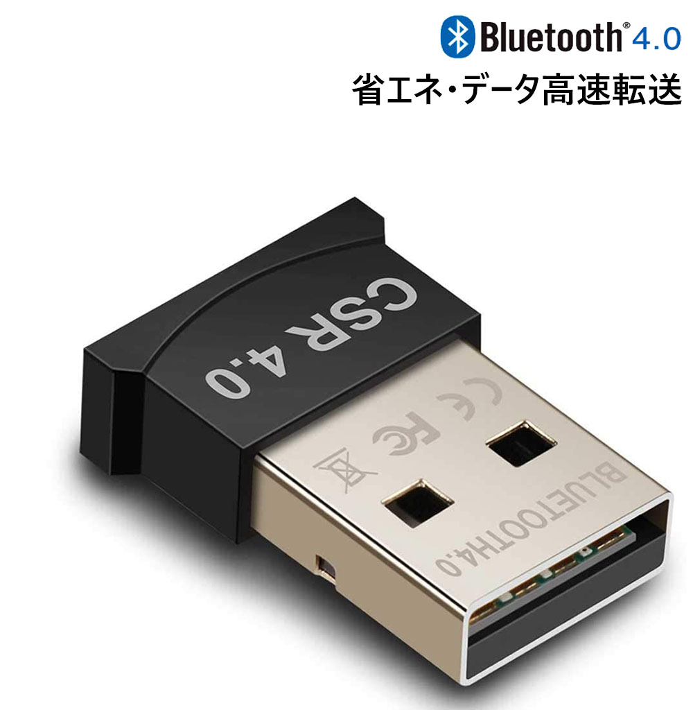 楽天市場】Bluetooth5.0 アダプター レシーバー 高音質 重低音