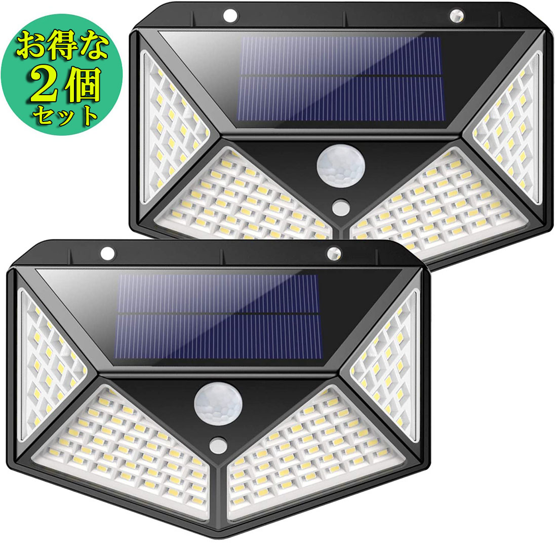 楽天市場】【最新版】センサーライト 屋外 ソーラーライト