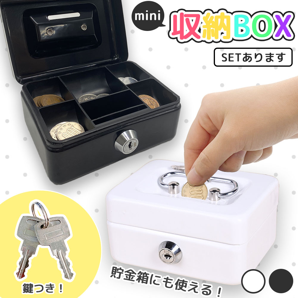 Rakuten - Rakuten mini 赤　即日匿名発送　※箱ご不要の場合は500円引き 楽天市場】【TAKEMEKI】スクエアギフトボックス 11×11×H9.5cm