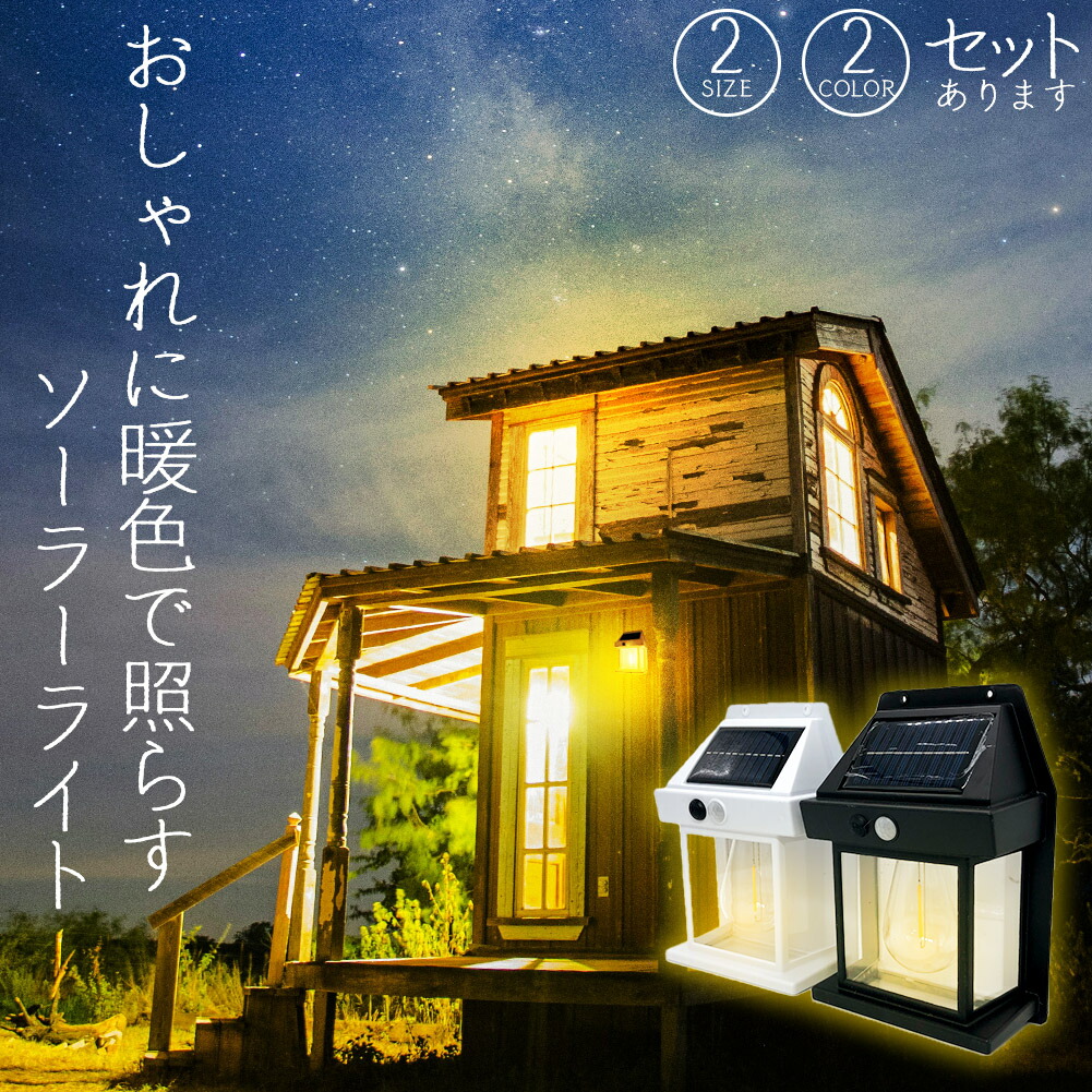 Amazon.co.jp : ソーラーライト 122LED 3灯式 リモコン付き 5m