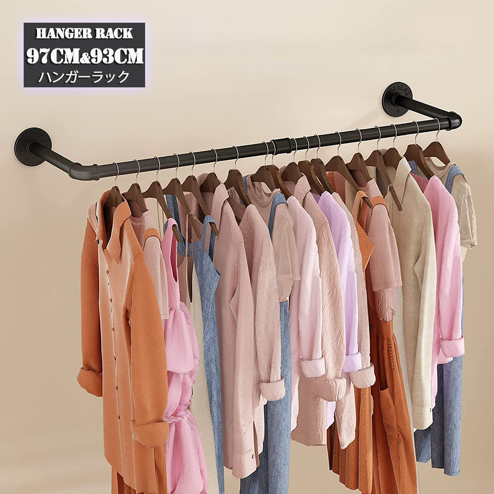 楽天市場】アイアン ハンガーバー 幅93cm/106cm 天吊り U型 壁付け