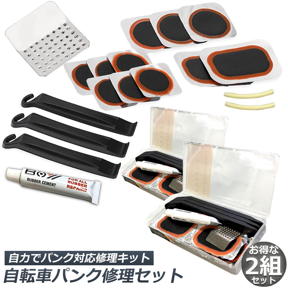 iRC TIRE アイアールシー 自転車パンク修理工具箱木箱 未使用 2個セット