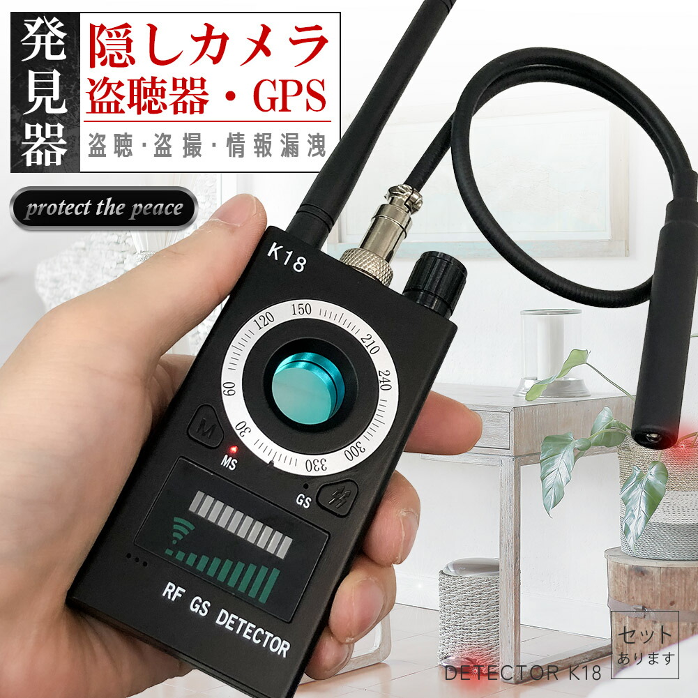 楽天市場】□レンタル□ 盗聴電波発見機 VR-150 貸し出し 2日間（2,400