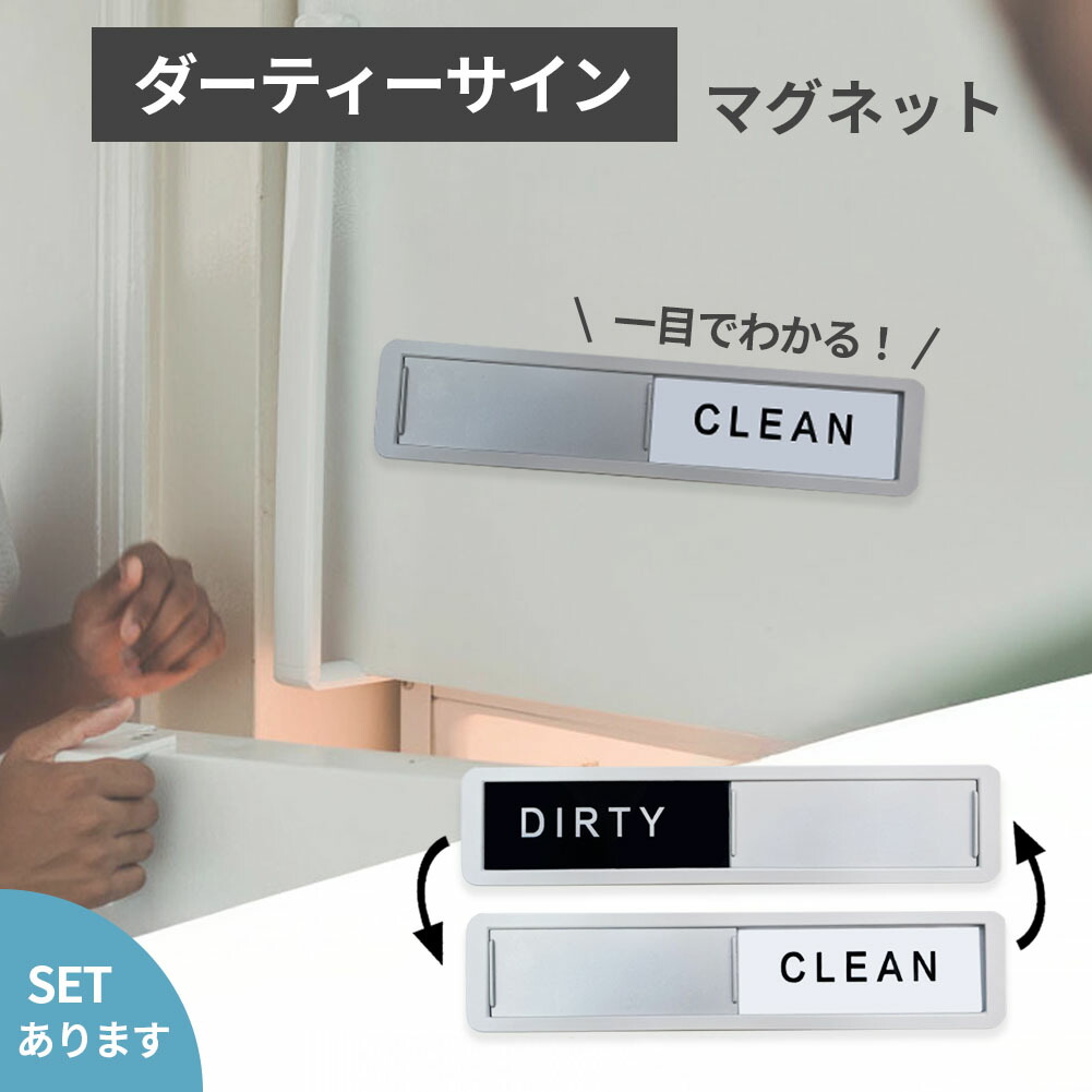 楽天市場】☆期間限定ポイント5倍☆ウォッシャーインジケーター