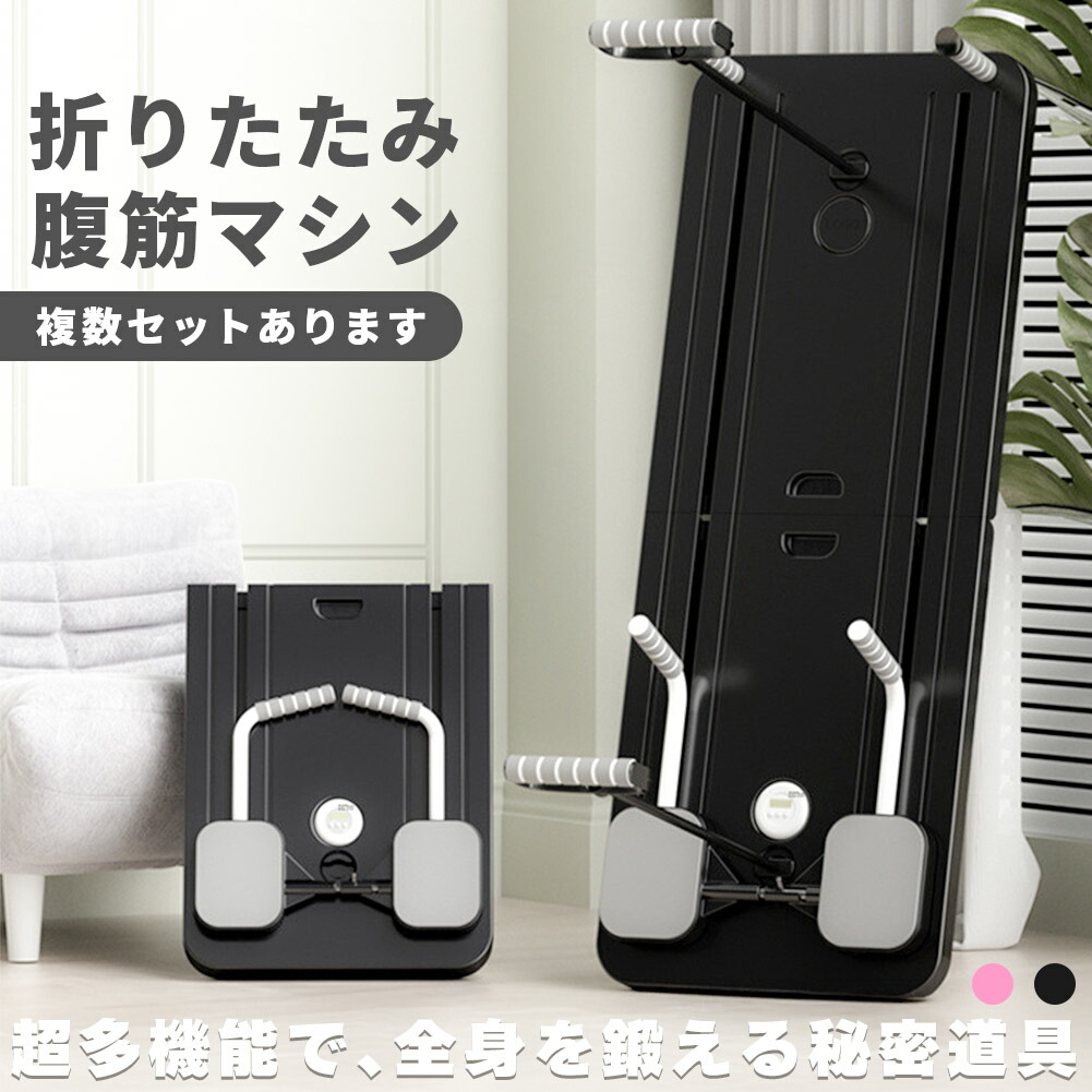 楽天市場】ピラティスマシン 家庭用 ピラティスボード ホームジム用