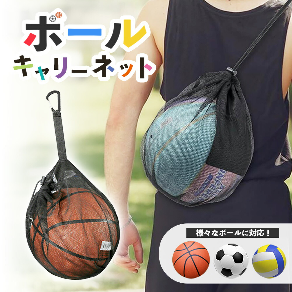 楽天市場】【在庫品】モルテン バスケットボール マルチバッグ