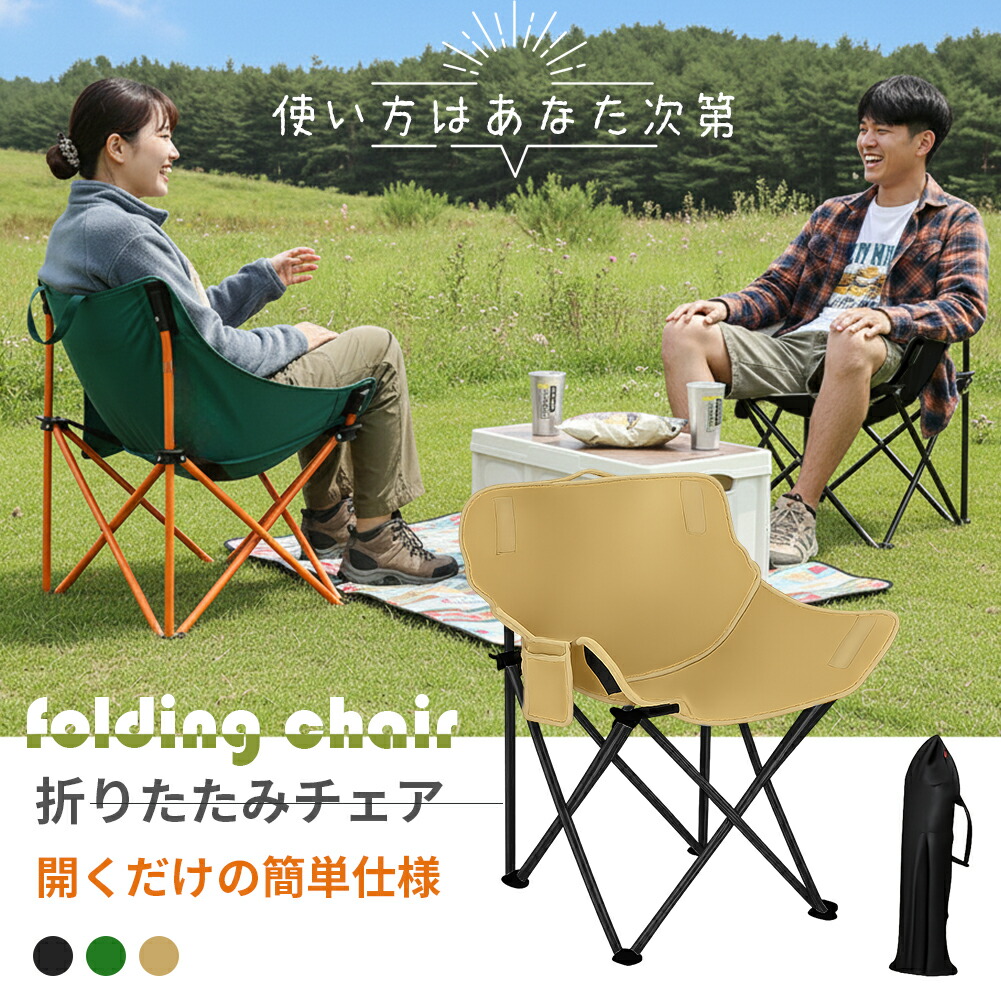 楽天市場】【ワンダフルデー！全品ポイント5倍】 折りたたみ