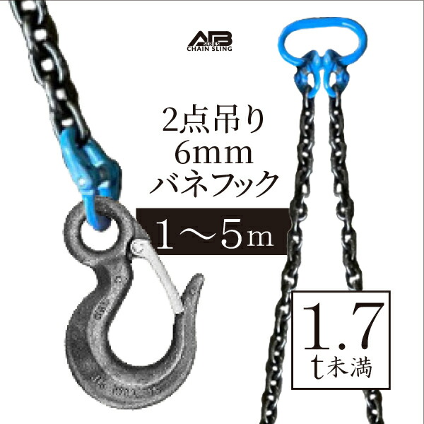 2chain6mm3.jpg
