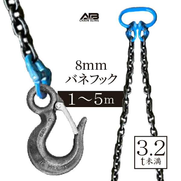 2chain8mm0.jpg