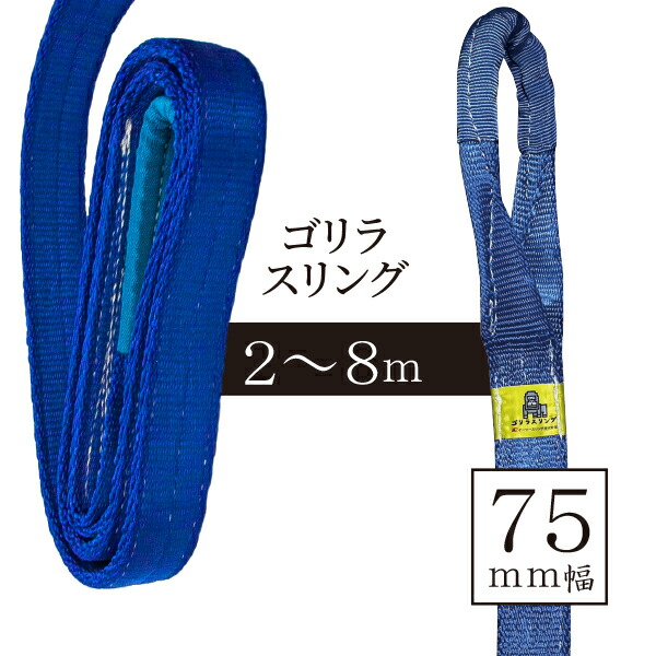 【楽天市場】ゴリラスリング 75mm：AIBIG