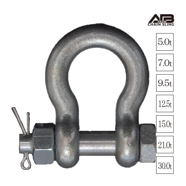 AIB スーパー軽量シャックル バウ型[5t] [7t] [9.5t] [12.5t] [15t] [21t] [30t]