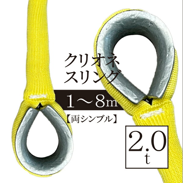 クリオネ2.0t【両シンブル】 DIY・工具-花・ガーデン・DIY