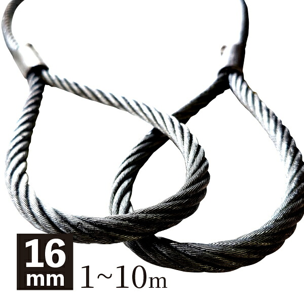 麻芯ワイヤー 6ｘ24％（ロック） 16mm