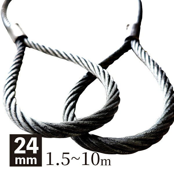 麻芯ワイヤー 6x24%(ロック) 24mm|AIBIG