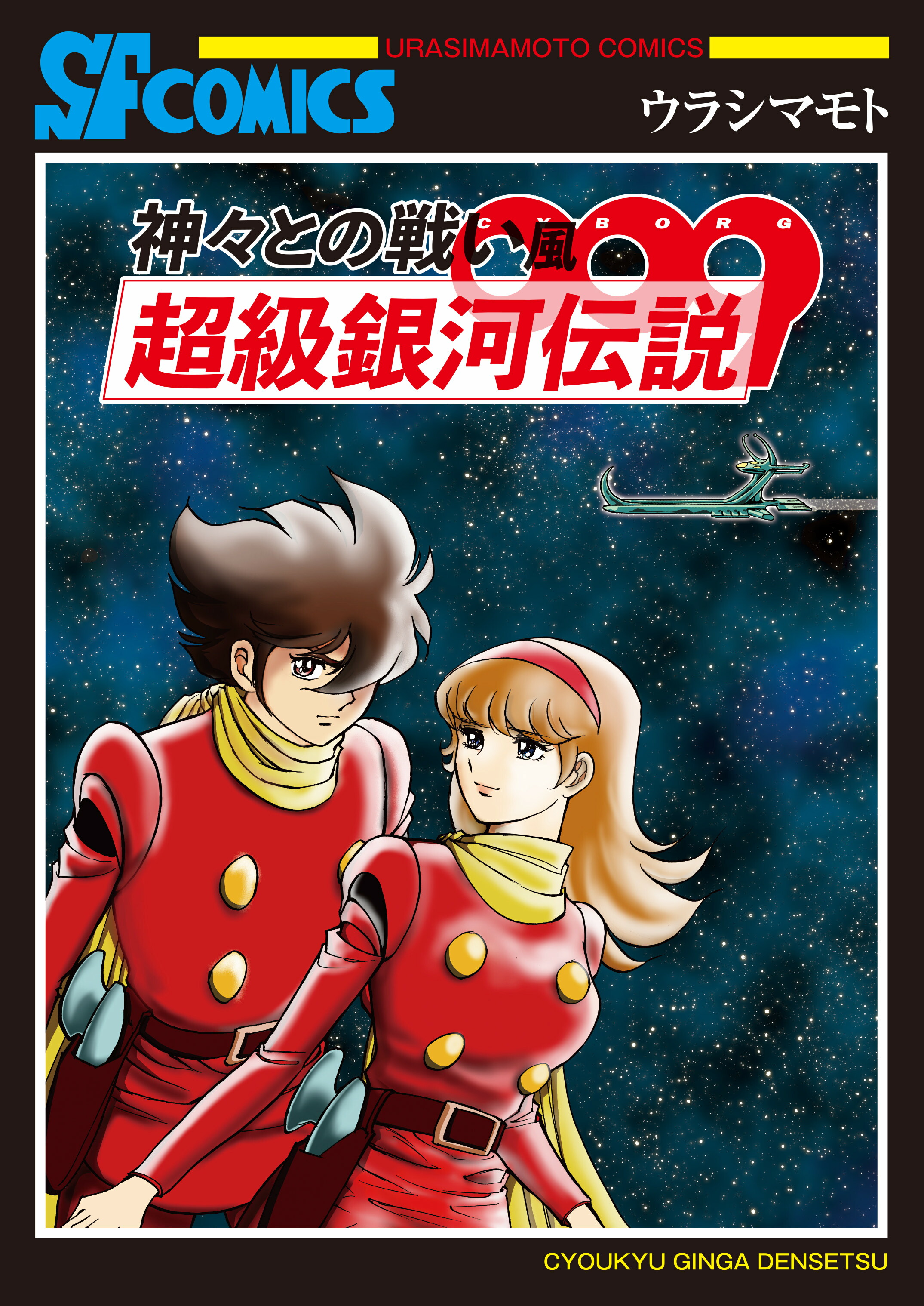 楽天市場】【ウラシマモト】トリプルックバック【クロネコゆうメール