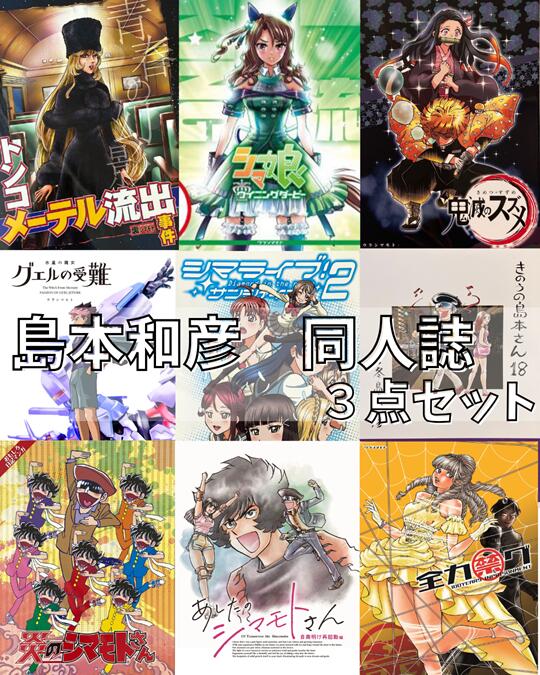 楽天市場】【ウラシマモト】トリプルックバック【クロネコゆうメール