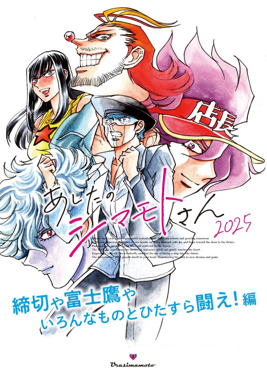 楽天市場】【ウラシマモト】トリプルックバック【クロネコゆうメール