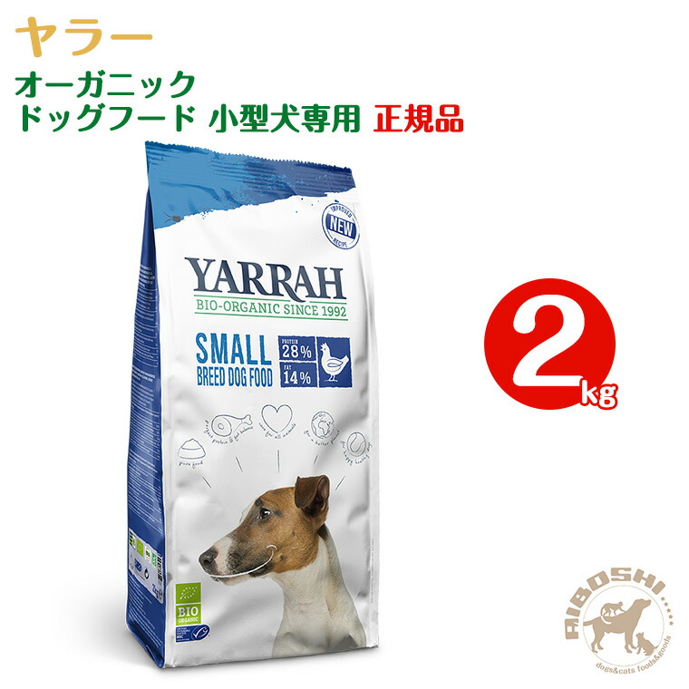 ヤラー YARRAH 小型犬専用(2kg) 【配送区分:P】 ヤラー YARRAH 小型犬専用(2kg) 【配送区分:P】
