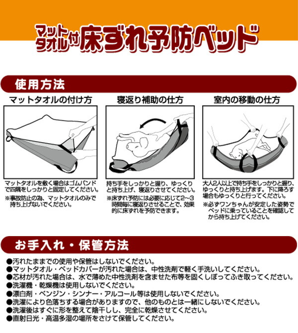 楽天市場 ペティオ Petio 老犬介護用 床ずれ予防ベッド 小型犬用 ヤマヒサ Zuttone ずっとね 配送区分 P 藍星 ドッグフード キャットフード