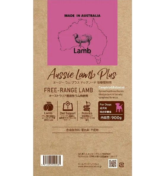 Aussie Lamb Plus ドッグフード 体重管理 ライト 成犬用 小型犬 中型犬 大型犬 全犬種対応 放牧ラム 低脂肪 高たんぱく 消化 食物繊維 満腹感サポート 皮膚 被毛 健康維持 無添加  ダイエット 総合栄養食 900g×6個 3kg 8kg 4512250022481 4512250022443 4512250022436 別注