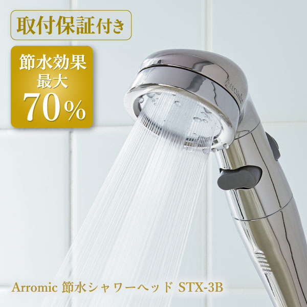 楽天市場 海外配達の方 Ionac イオナック 交換フィルター 日本製 軟水シャワーヘッド イオナック