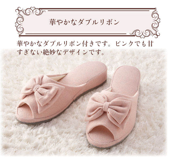 お洒落リボンのヒールアップスリッパ スリッパ リボン ヒール ヒールアップ 4cm オープントゥ 室内履き 美脚 Educaps Com Br