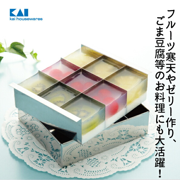 楽天市場】杏仁豆腐器 小 18-0ステンレス 112×75×高17mm | 杏仁