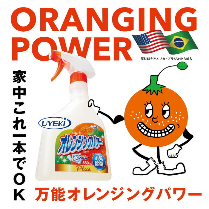 【大輪】薔薇のフローリングワイパーカバー 楽天市場】送料無料 シートを全面使える立体ワイパーカバー