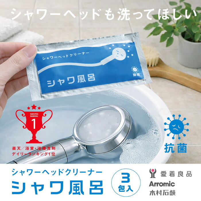 グランジャーズ GRANGER'S クリーナー FW + ギアクリーナー 275ml 1500011