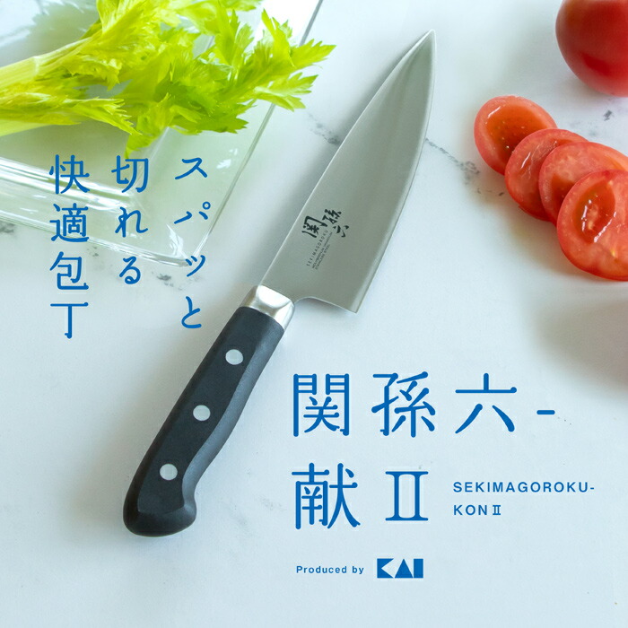楽天市場】貝印 KAI 関孫六 包丁 優創 三徳包丁 両刃 ステンレス