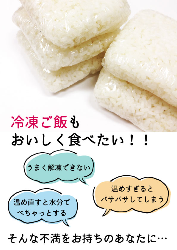 楽天市場 冷凍ご飯のふっくらあたためコースター冷凍ご飯 ラップご飯 解凍 便利グッズ キッチン 冷やご飯 あたため 電子レンジ おいしく解凍 加熱ムラ防止 日本製 愛着良品