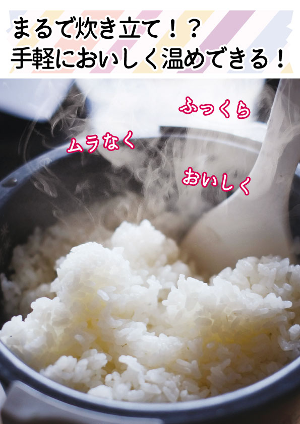 楽天市場 冷凍ご飯のふっくらあたためコースター冷凍ご飯 ラップご飯 解凍 便利グッズ キッチン 冷やご飯 あたため 電子レンジ おいしく解凍 加熱ムラ防止 日本製 愛着良品