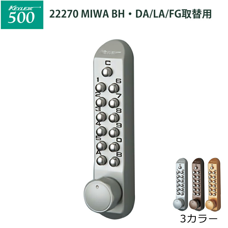 的矢図　 K-052-2BR3 カワサキパーツ/ウエア＆グッズオンラインショップパーツ選択