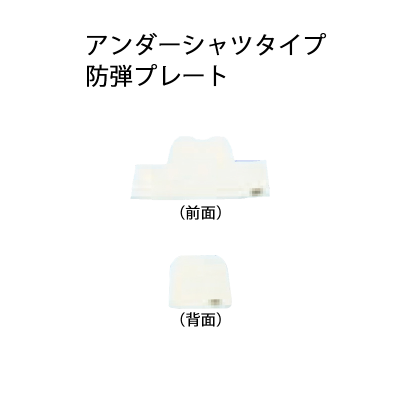 正規激安 防弾パネル JPS-20F B 防弾 代引手料無料 送料無料 比較的