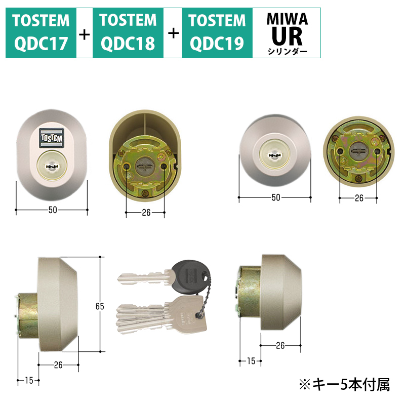 楽天市場】トステム 鍵 交換 玄関ドア 自分で DIY TOSTEM LIXIL